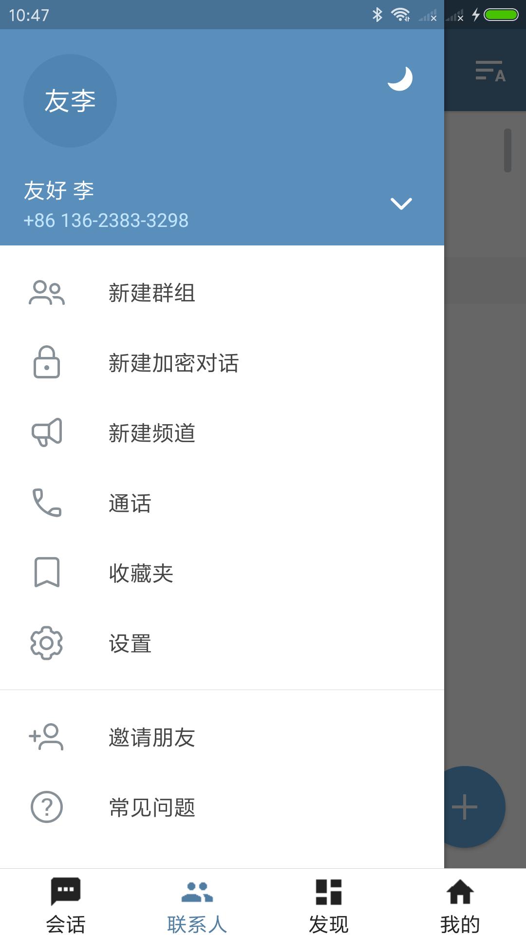 [TG中文纸飞机]替大家科普 telegram总市值已不足300亿美元